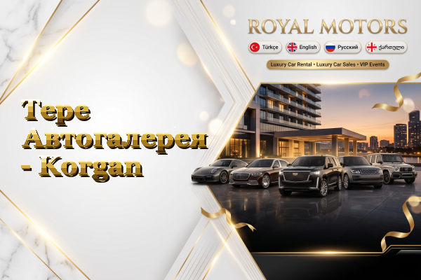Tepe Автогалерея - Korgan