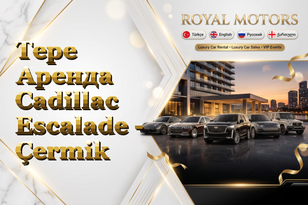 Tepe Аренда Cadillac Escalade - Çermik