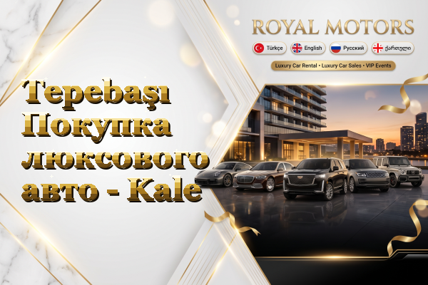 Tepebaşı Покупка люксового авто - Kale