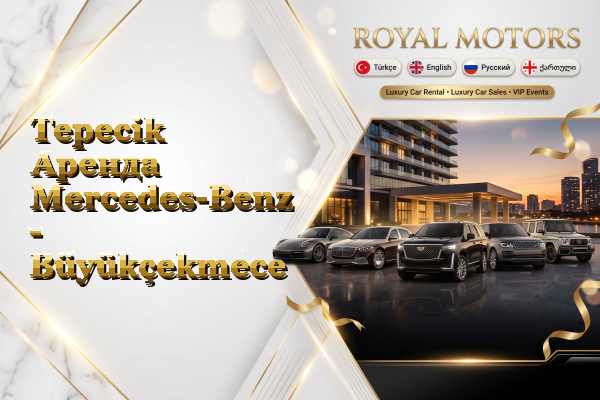 Tepecik Аренда Mercedes-Benz - Büyükçekmece