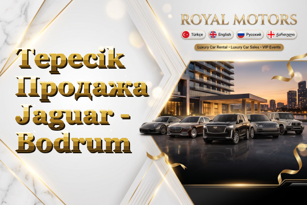 Tepecik Продажа Jaguar - Bodrum