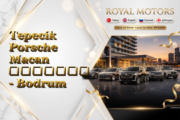 Tepecik Porsche Macan გაყიდვა - Bodrum