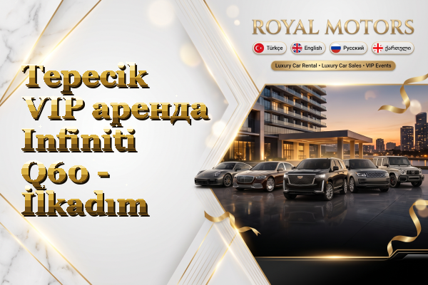 Tepecik VIP аренда Infiniti Q60 - İlkadım