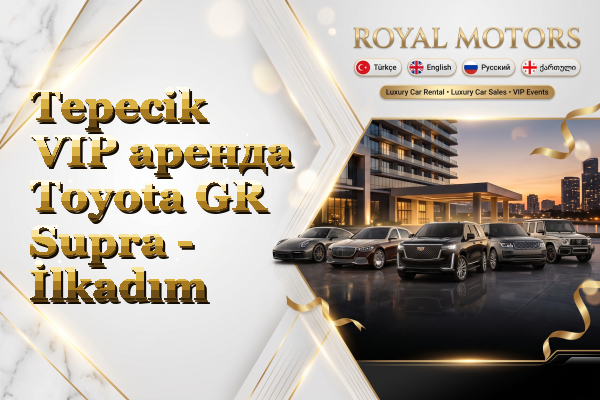 Tepecik VIP аренда Toyota GR Supra - İlkadım