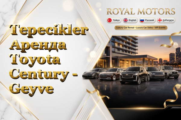 Tepecikler Аренда Toyota Century - Geyve