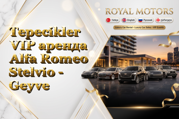 Tepecikler VIP аренда Alfa Romeo Stelvio - Geyve