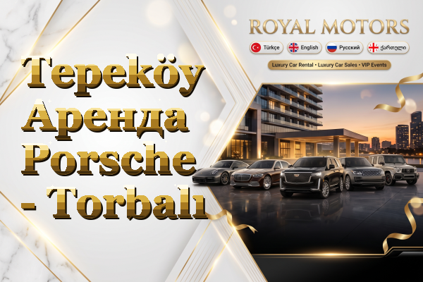 Tepeköy Аренда Porsche - Torbalı