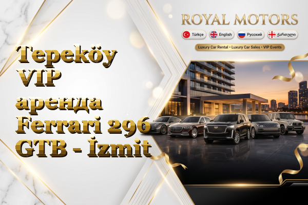 Tepeköy VIP аренда Ferrari 296 GTB - İzmit