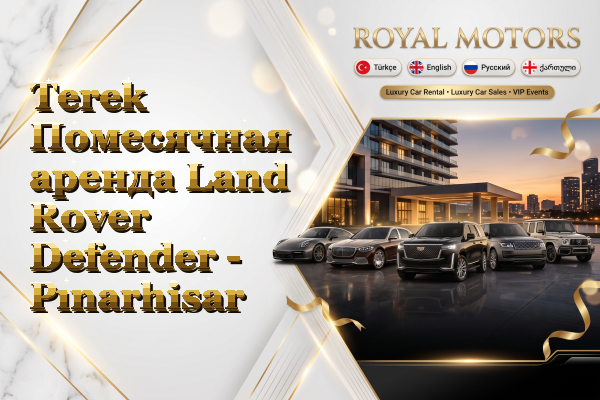 Terek Помесячная аренда Land Rover Defender - Pınarhisar