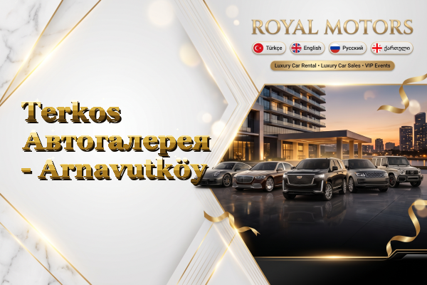 Terkos Автогалерея - Arnavutköy
