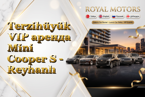 Terzihüyük VIP аренда Mini Cooper S - Reyhanlı