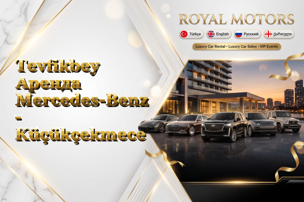 Tevfikbey Аренда Mercedes-Benz - Küçükçekmece