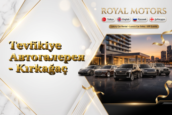 Tevfikiye Автогалерея - Kırkağaç