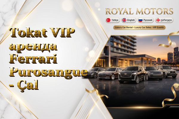 Tokat VIP аренда Ferrari Purosangue - Çal