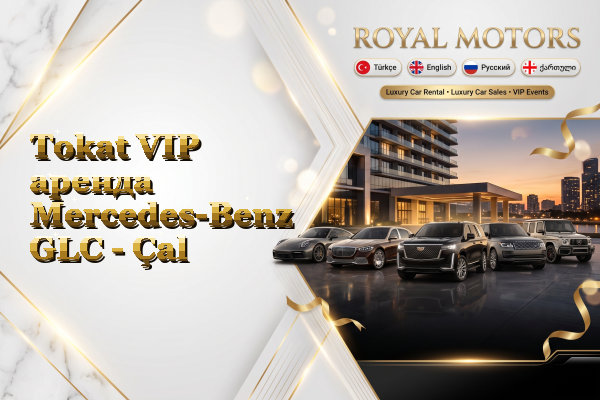 Tokat VIP аренда Mercedes-Benz GLC - Çal