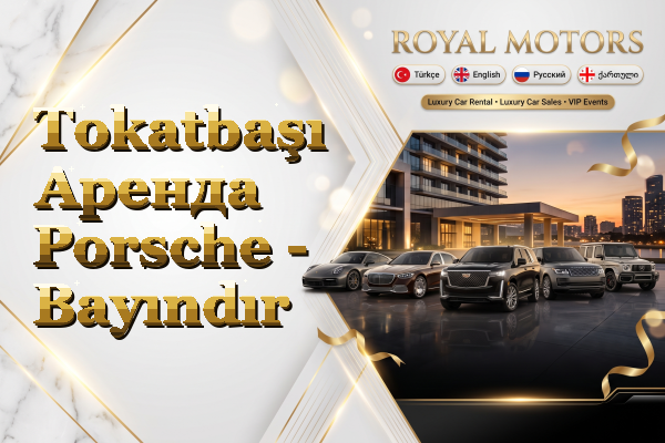 Tokatbaşı Аренда Porsche - Bayındır