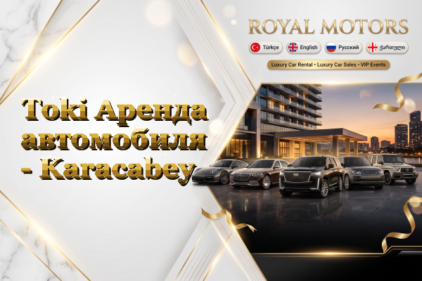 Toki Аренда автомобиля - Karacabey