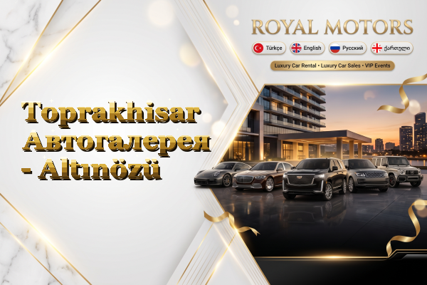 Toprakhisar Автогалерея - Altınözü