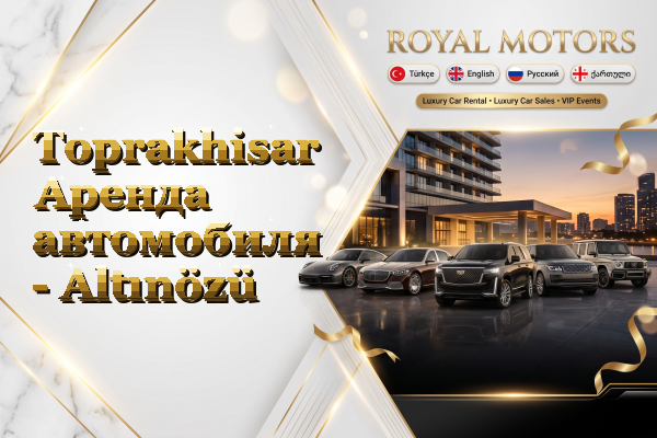 Toprakhisar Аренда автомобиля - Altınözü