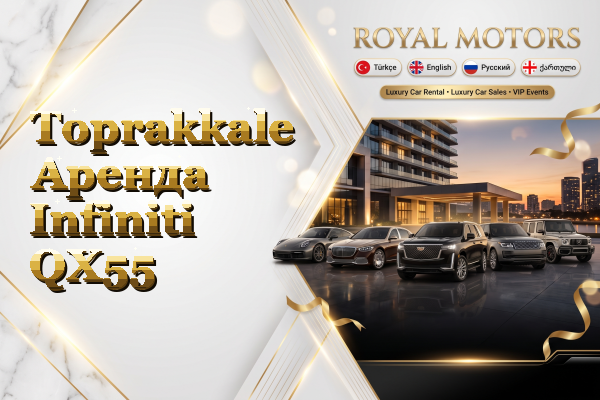 Toprakkale Аренда Infiniti QX55
