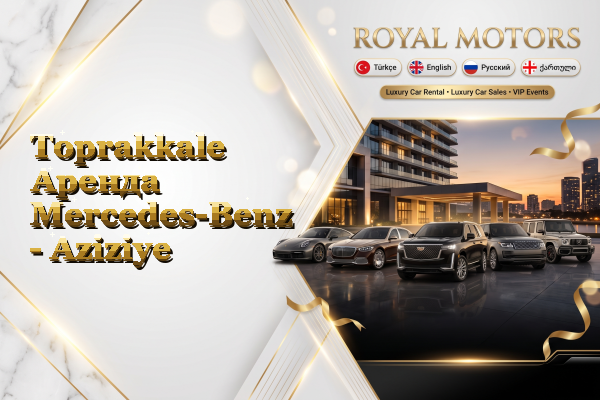 Toprakkale Аренда Mercedes-Benz - Aziziye