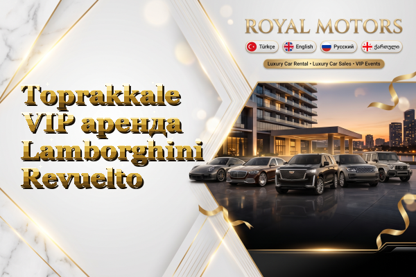 Toprakkale VIP аренда Lamborghini Revuelto