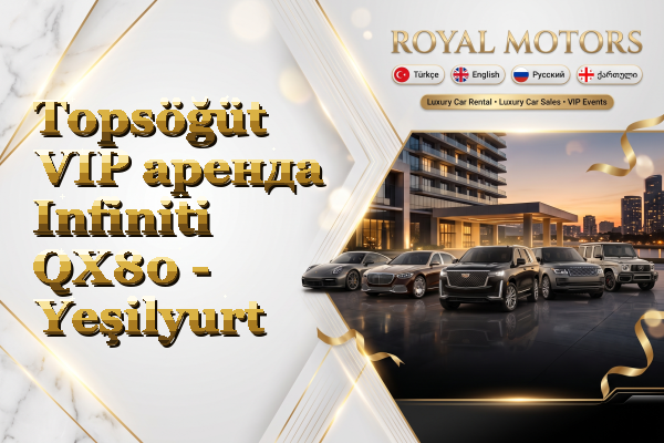 Topsöğüt VIP аренда Infiniti QX80 - Yeşilyurt