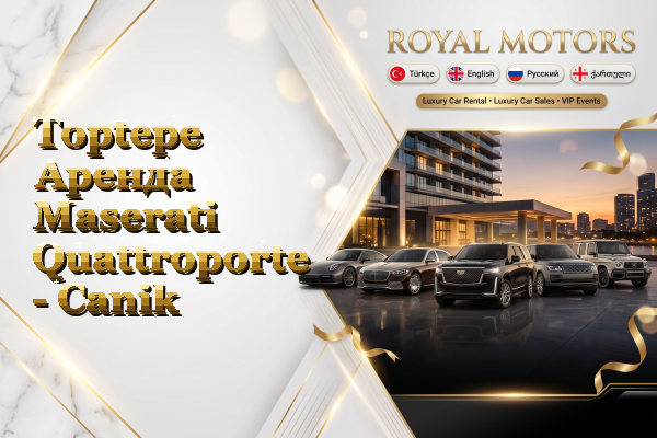Toptepe Аренда Maserati Quattroporte - Canik