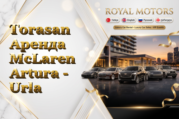 Torasan Аренда McLaren Artura - Urla