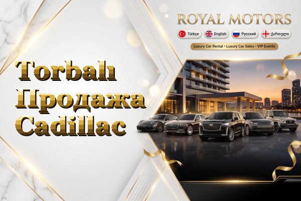 Torbalı Продажа Cadillac
