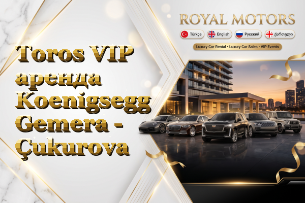 Toros VIP аренда Koenigsegg Gemera - Çukurova
