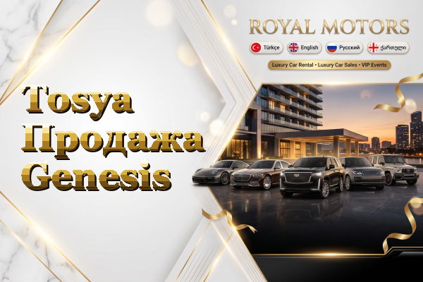 Tosya Продажа Genesis