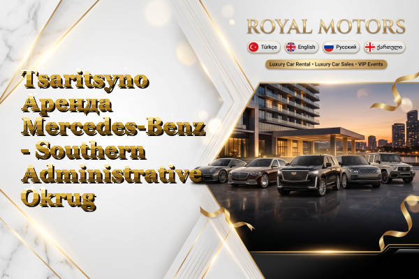 Tsaritsyno Аренда Mercedes-Benz - Southern Administrative Okrug