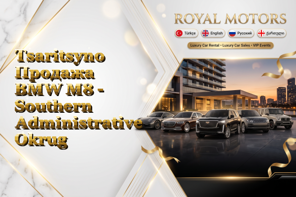 Tsaritsyno Продажа BMW M8 - Southern Administrative Okrug
