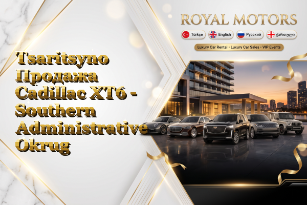 Tsaritsyno Продажа Cadillac XT6 - Southern Administrative Okrug