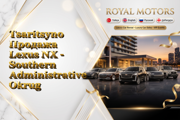 Tsaritsyno Продажа Lexus NX - Southern Administrative Okrug
