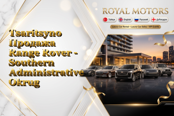 Tsaritsyno Продажа Range Rover - Southern Administrative Okrug