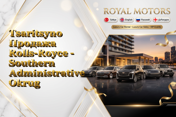 Tsaritsyno Продажа Rolls-Royce - Southern Administrative Okrug