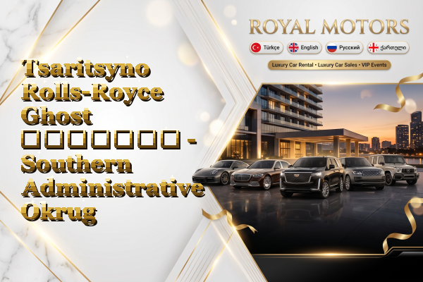 Tsaritsyno Rolls-Royce Ghost გაყიდვა - Southern Administrative Okrug