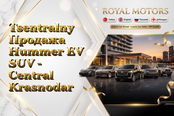 Tsentralny Продажа Hummer EV SUV - Central Krasnodar