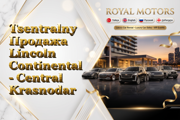 Tsentralny Продажа Lincoln Continental - Central Krasnodar