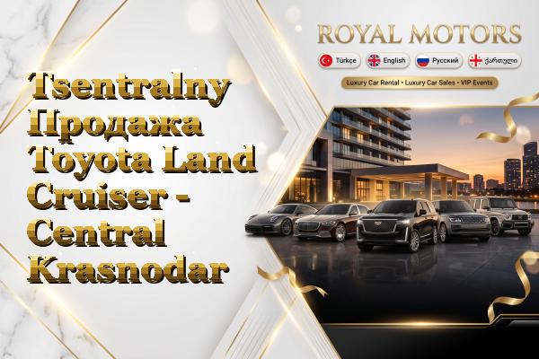 Tsentralny Продажа Toyota Land Cruiser - Central Krasnodar