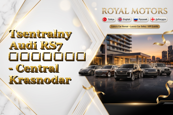 Tsentralny Audi RS7 გაყიდვა - Central Krasnodar