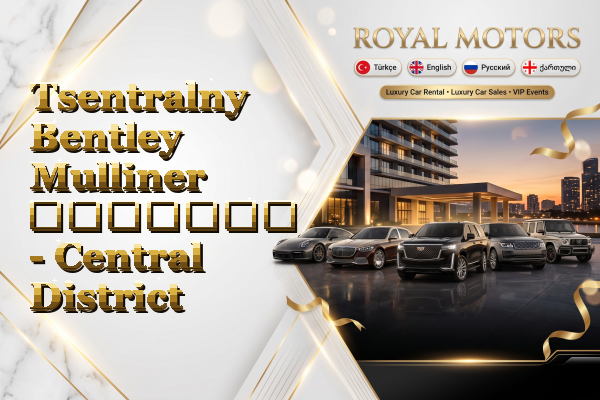 Tsentralny Bentley Mulliner გაყიდვა - Central District