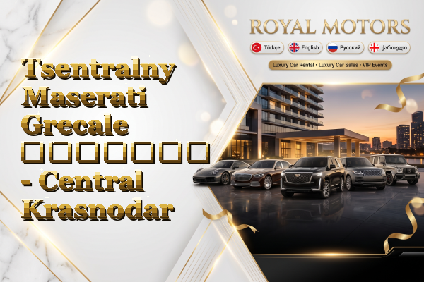 Tsentralny Maserati Grecale გაყიდვა - Central Krasnodar