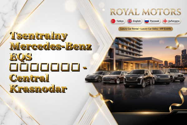 Tsentralny Mercedes-Benz EQS გაყიდვა - Central Krasnodar
