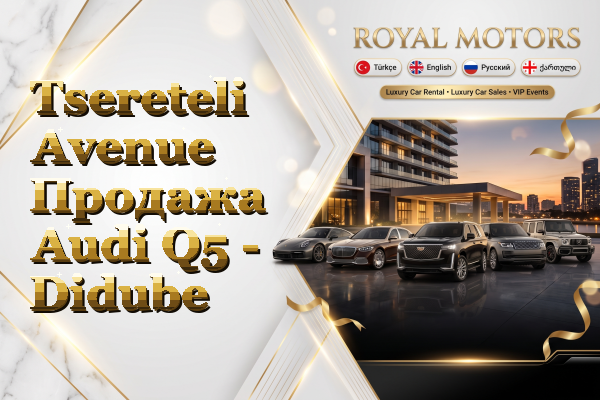 Tsereteli Avenue Продажа Audi Q5 - Didube