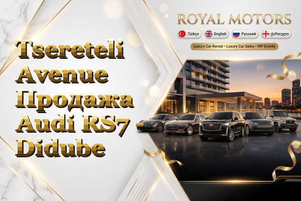 Tsereteli Avenue Продажа Audi RS7 - Didube