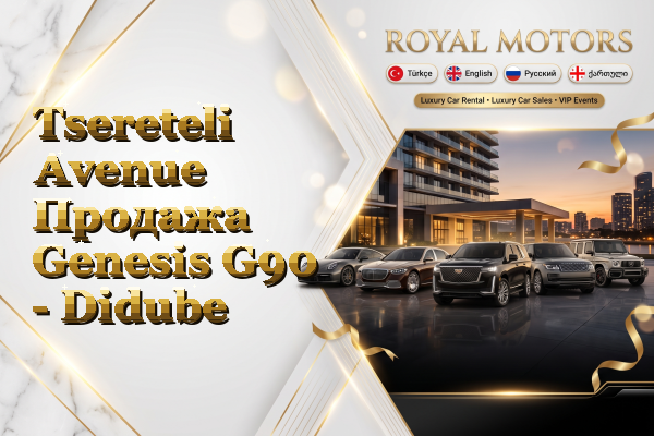 Tsereteli Avenue Продажа Genesis G90 - Didube