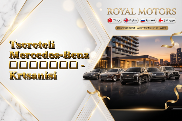 Tsereteli Mercedes-Benz გაყიდვა - Krtsanisi